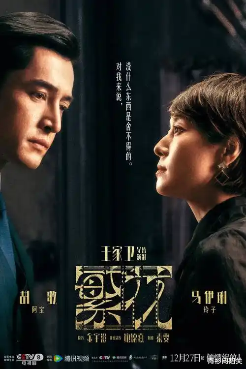 长夜将尽剧集免费在线观看
