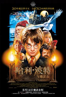 热度榜第二作品
